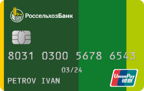 Кредитная карта «Своя UnionPay»