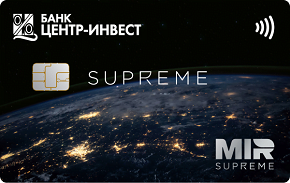 Кредитная карта «С льготным периодом Mir Supreme»