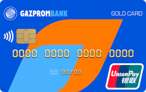 Кредитная карта «UnionPay 180 дней без %»