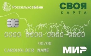 Кредитная карта «Своя»