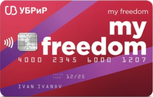 Кредитная карта «My Freedom»