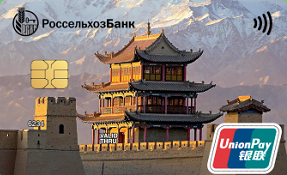 Кредитная карта «Своя UnionPay»