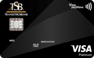 Дебетовая карта «Visa Platinum»