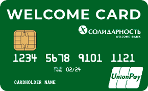 Дебетовая карта «Welcome card»