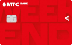 Дебетовая карта «МТС Деньги Weekend»