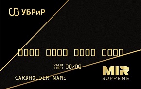 Дебетовая карта «Mir Supreme»