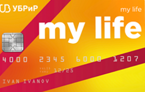 Дебетовая карта «My life» Visa Classic, Мир Классическая, MasterCard Standard