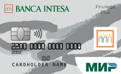 Дебетовая карта «МИР Привилегия Плюс»