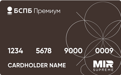 Дебетовая карта «Премиальная»