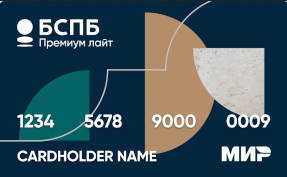 Дебетовая карта «Мир Platinum Cash Back»