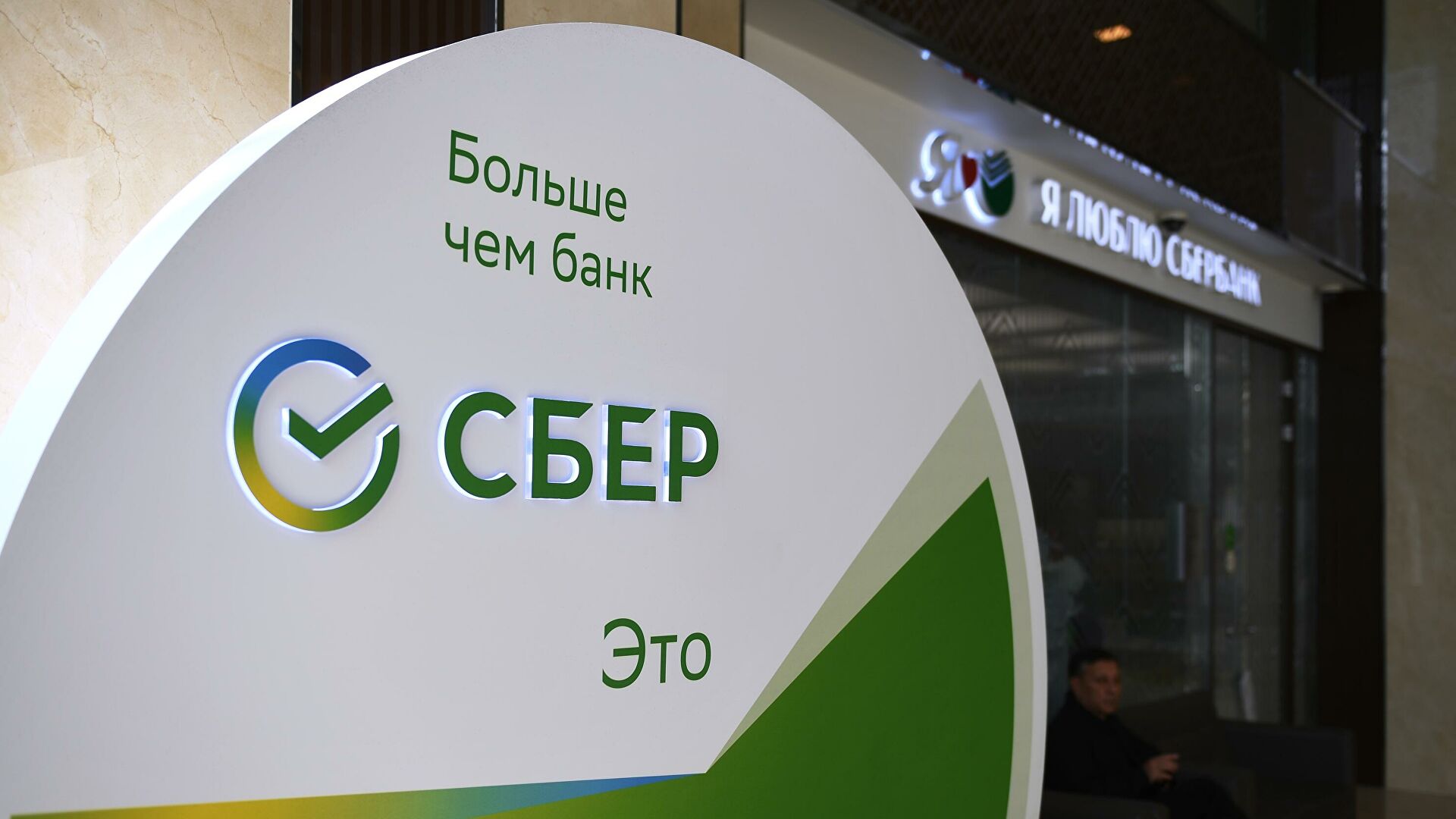 Дождались: российские банки инициируют новый сервис
