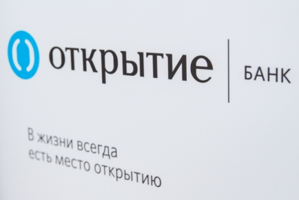 НПФ «Открытие» как актив: кому достанется лакомый кусочек
