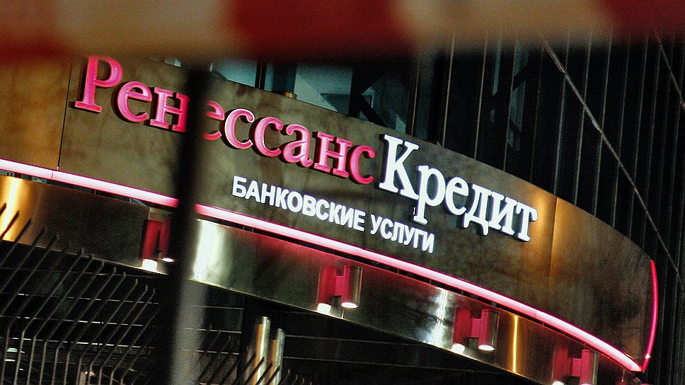 Будут проданы последние крупные активы Прохорова: «Ренессанс Кредит» и СК «Согласие»