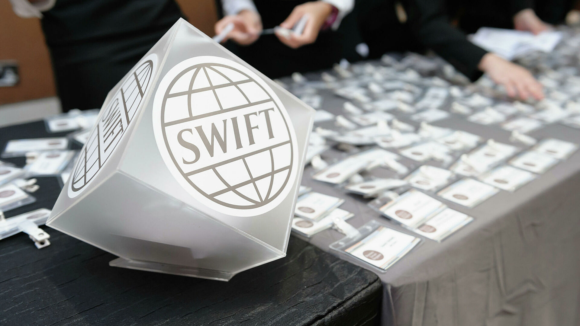 Америка и Евросоюз отказались от идеи отключения SWIFT для России