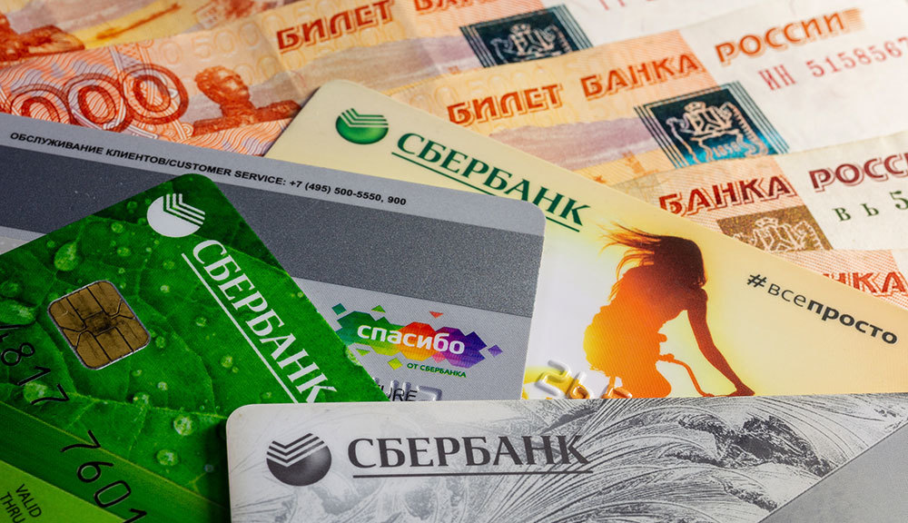 Сбербанк: онлайн-переводы на карты других банков теперь будут платными