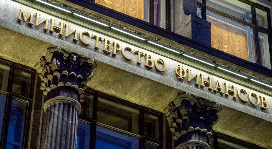 Минфин впервые за 7 месяцев проведет аукцион по размещению ОФЗ