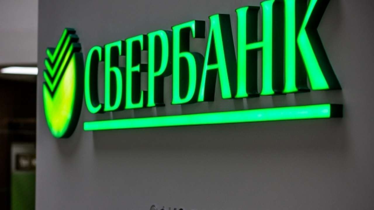 Сбер начал активно сокращать количество своих офисов по всей России