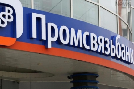 ПСБ присоединяет Московский Индустриальный Банк