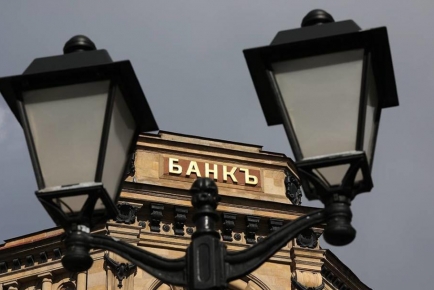 Около 30 банков могут покинуть российский финансовый рынок в текущем году