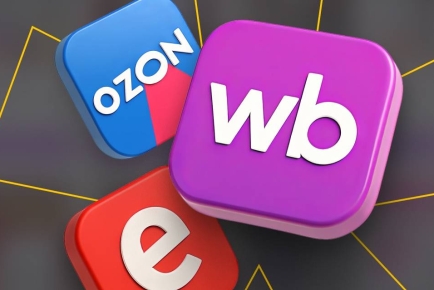 Продажи на маркетплейсах растут быстрее, чем кажется