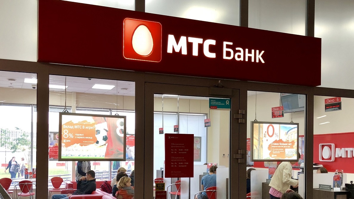 МТС готова заработать десятки миллиардов на взрывном росте