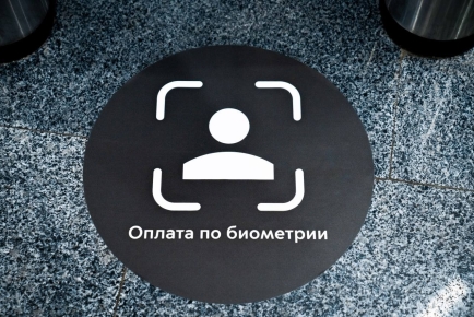 Российские банки разрабатывают платежную систему без карт