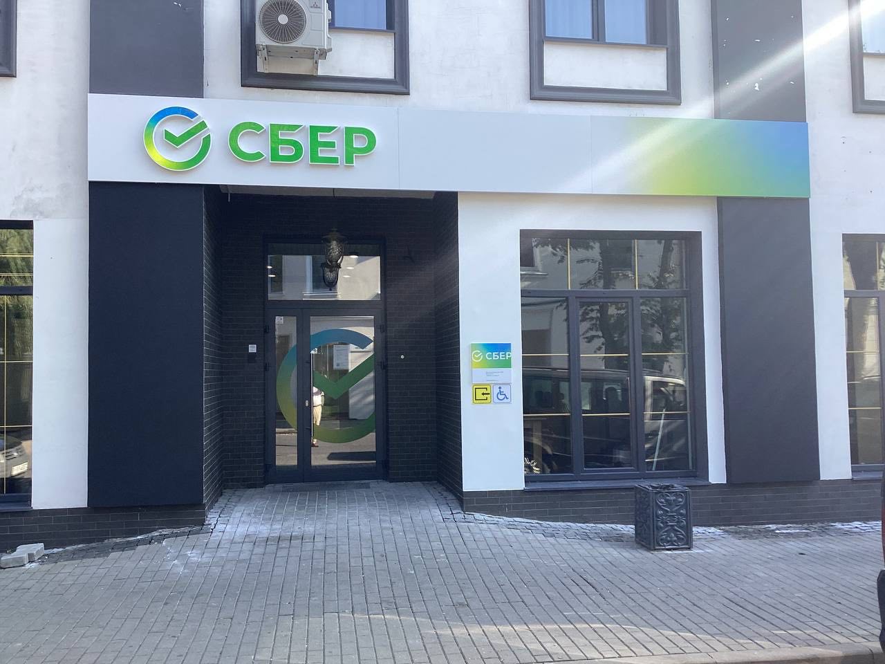 Сбер готовит рекордные выплаты акционерам на фоне исторической прибыли